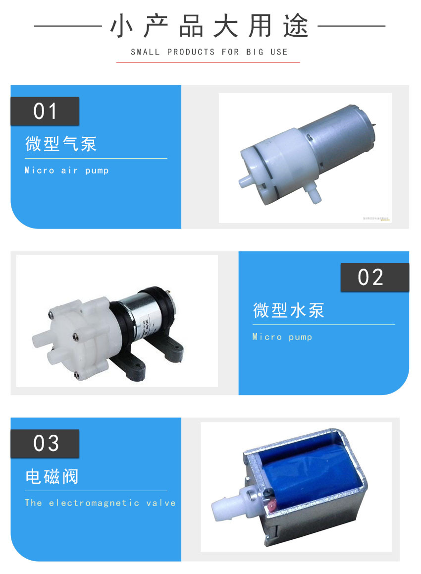 微型泵橡膠閥片