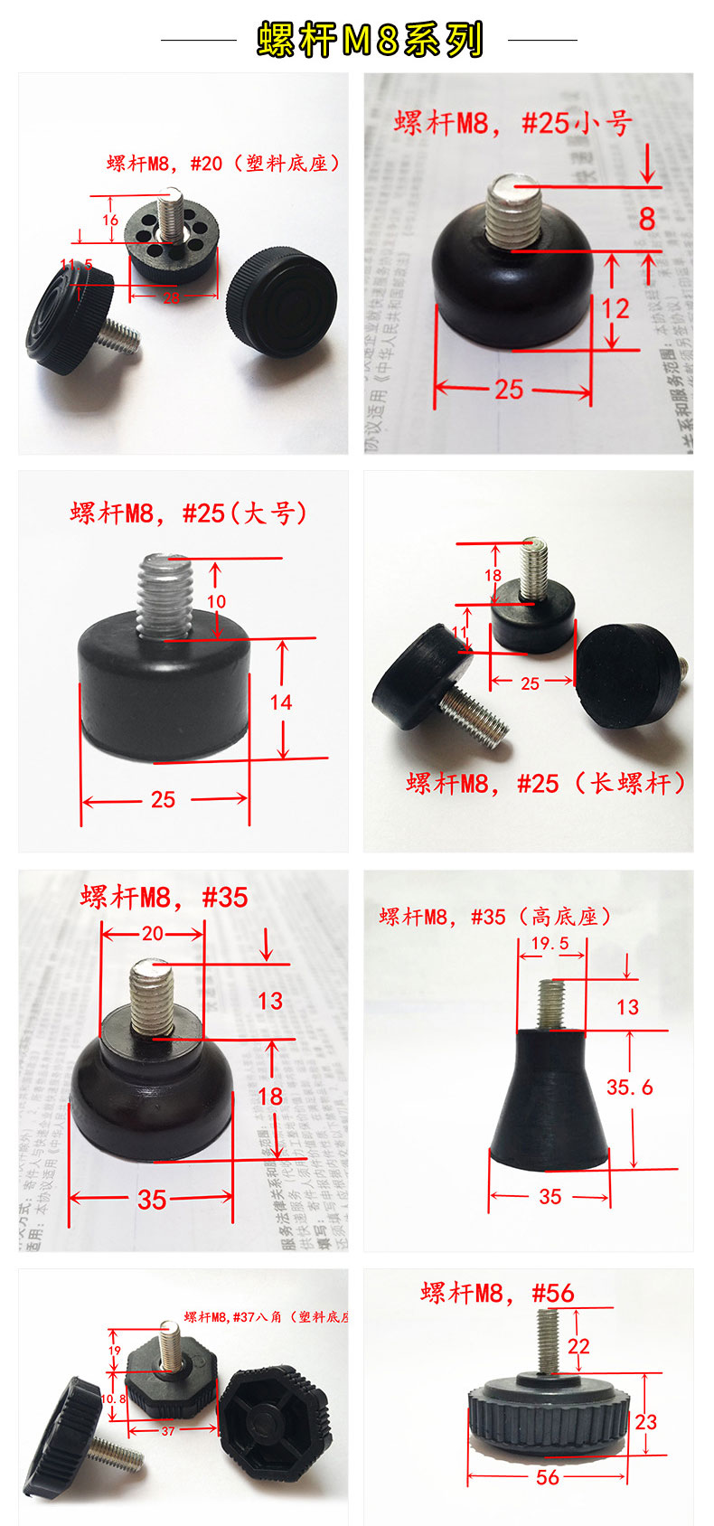 帶螺絲橡膠機腳腳墊